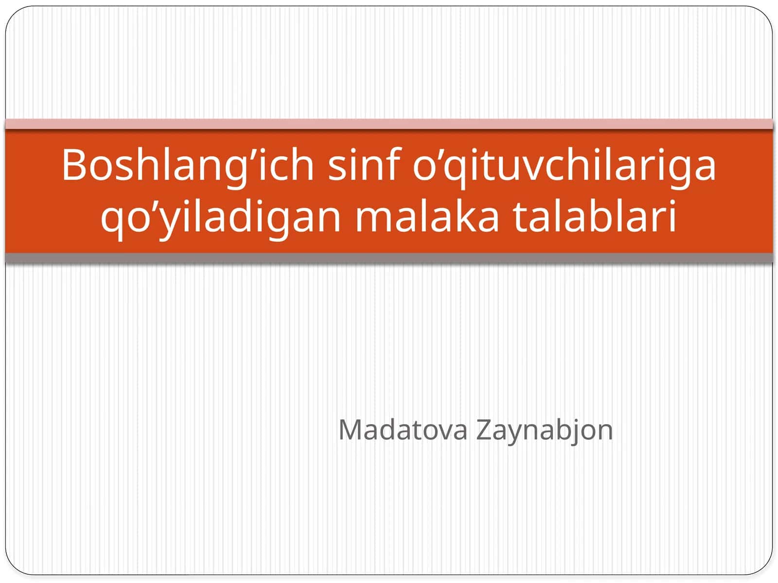 Boshlang’ich sinf o’qituvchilariga qo’yiladigan malaka talablari
