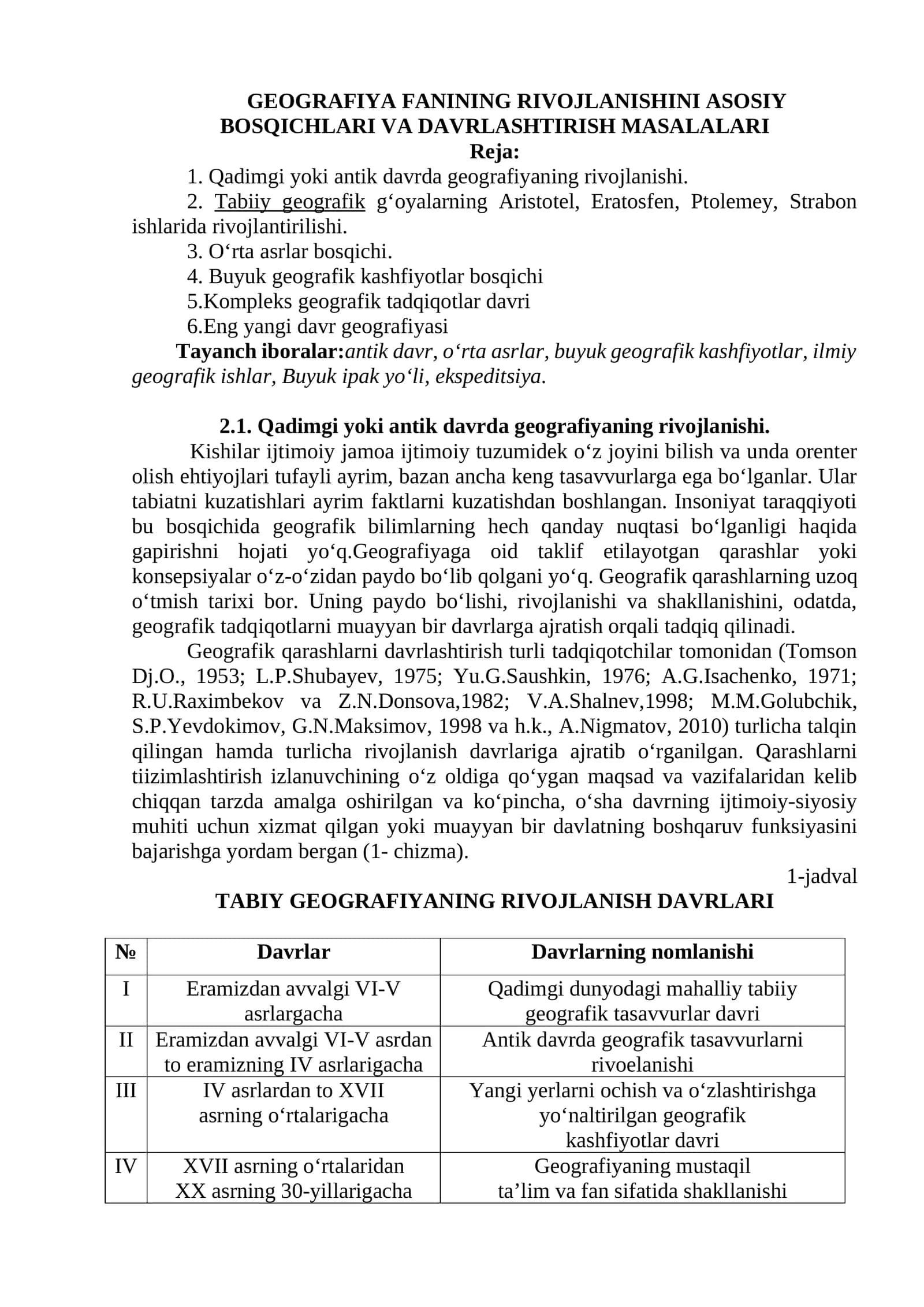 GEOGRAFIYA FANINING RIVOJLANISHINI ASOSIY BOSQICHLARI VA DAVRLASHTIRISH MASALALARI