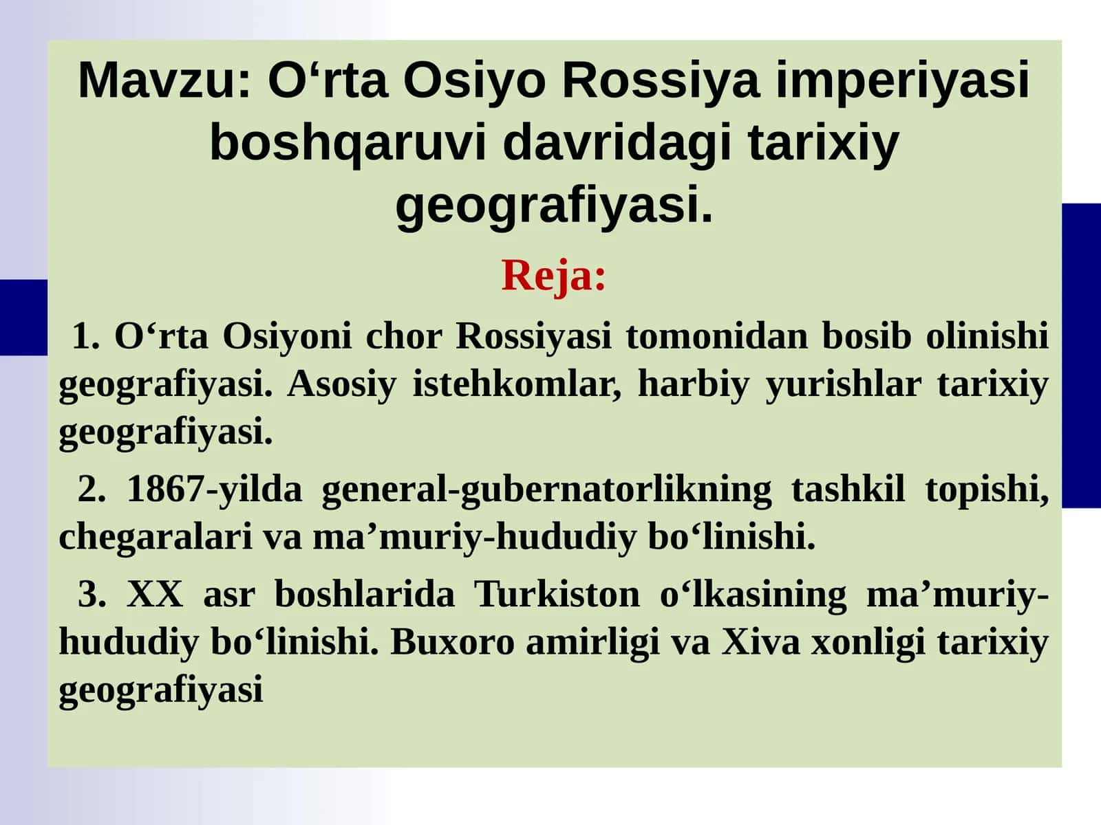 O‘rta Osiyo Rossiya imperiyasi boshqaruvi davridagi tarixiy geografiyasi