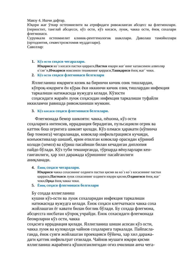 Юқори жағ ўткир остеомиелити ва атрофидаги ривожланган абсцесс ва флегмонлари