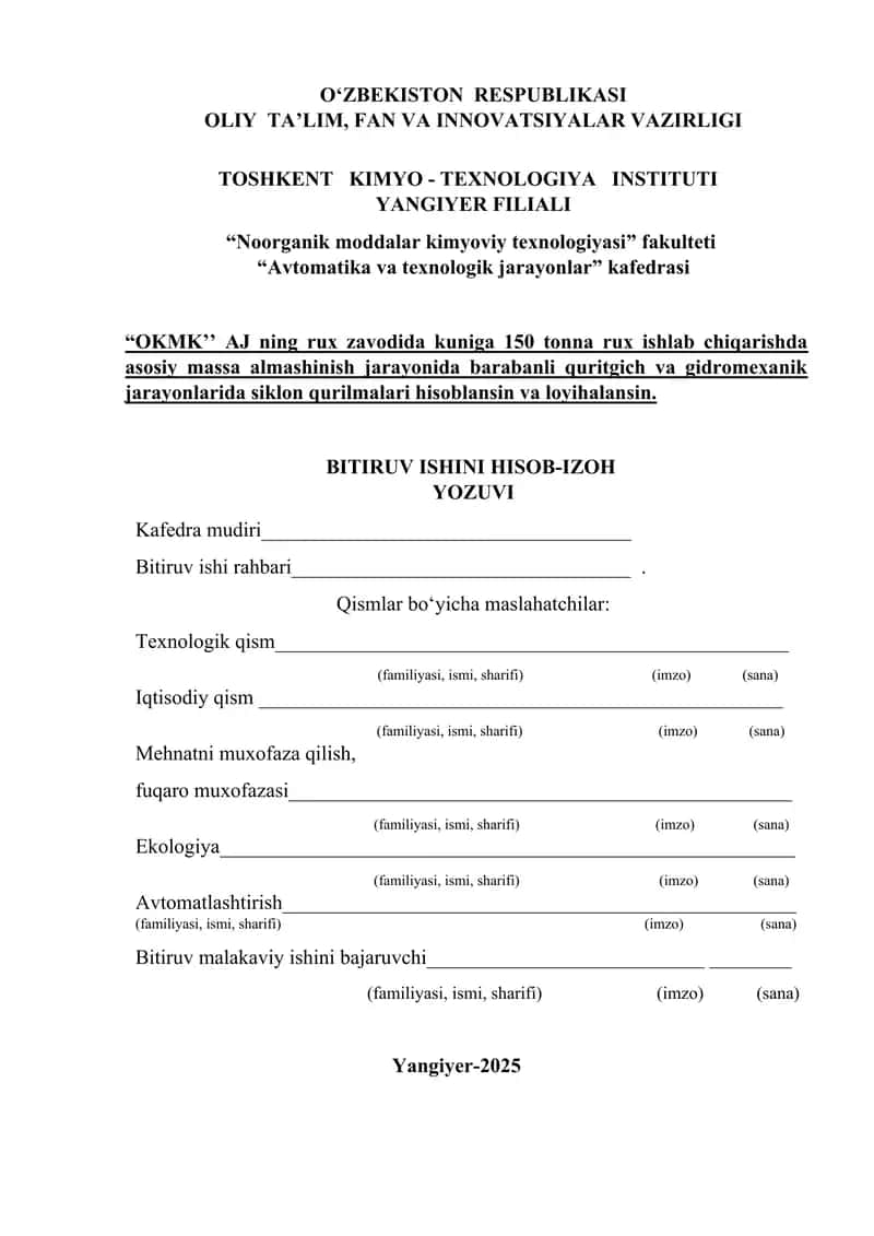Noorganik moddalar kimyoviy texnologiyasi