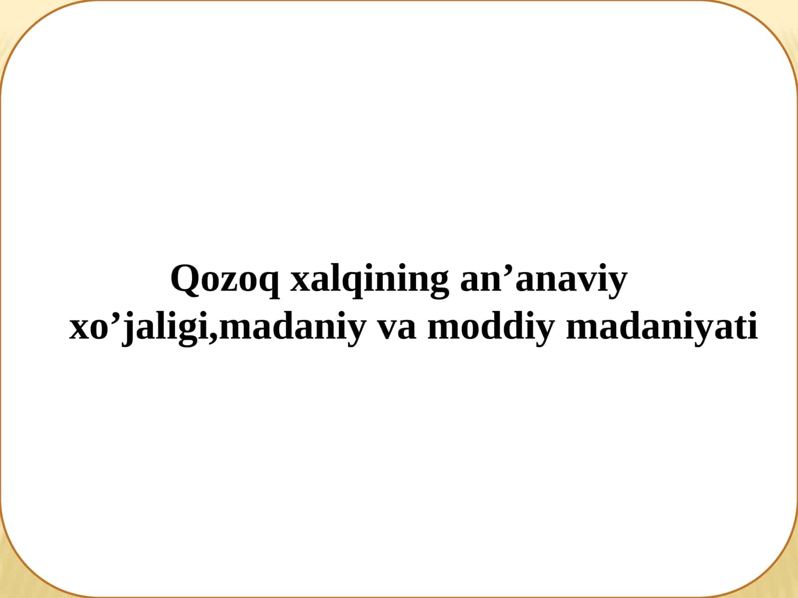 Qozoq xalqining an’anaviy xo’jaligi,madaniy va moddiy madaniyati