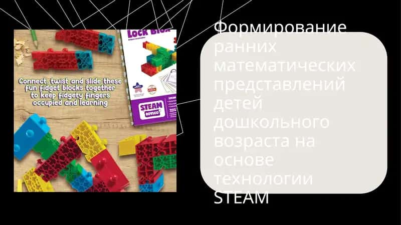 Демонстрационные плакаты по математике