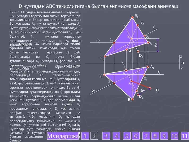 ABC tekislik