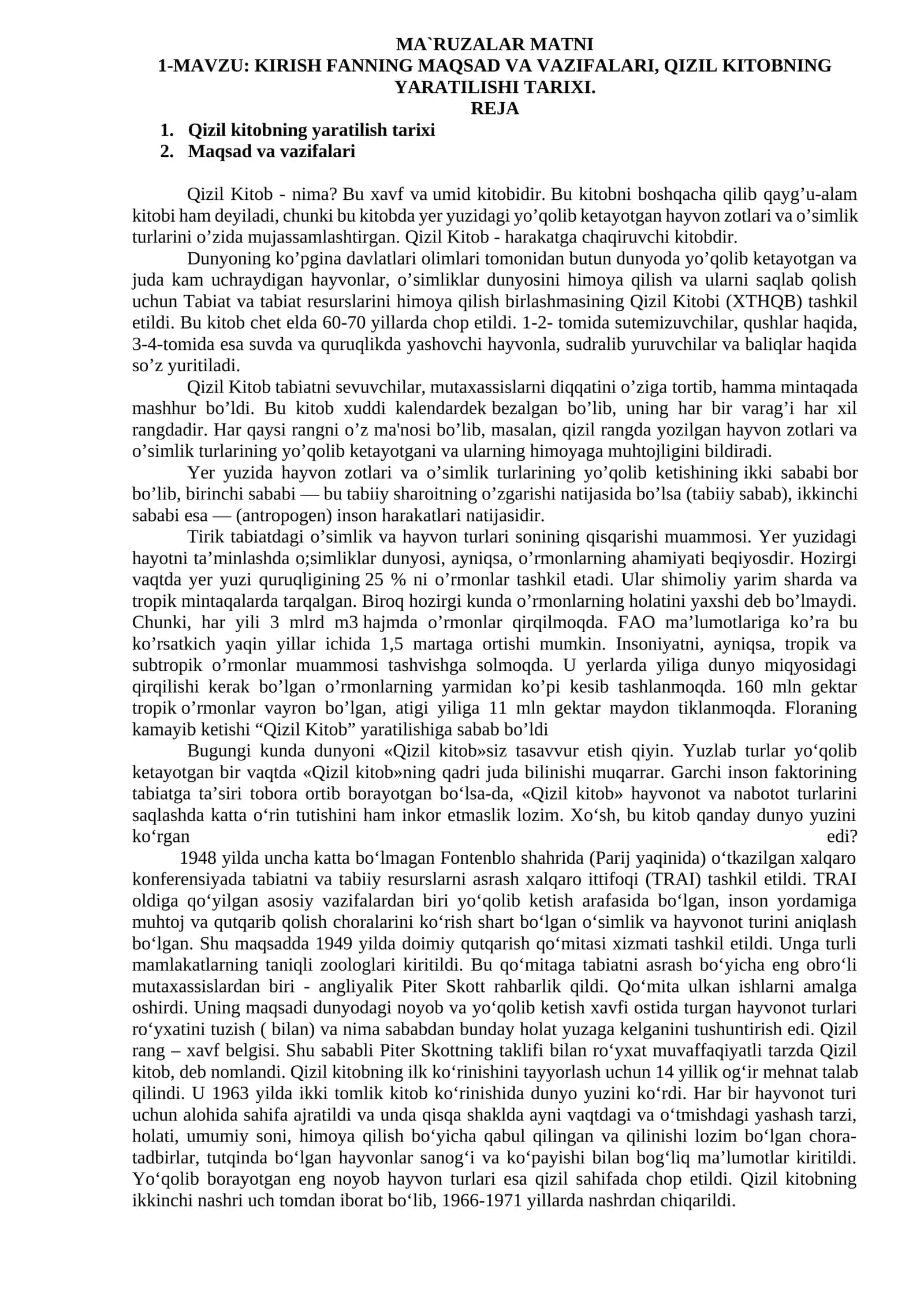 KIRISH FANNING MAQSAD VA VAZIFALARI, QIZIL KITOBNING YARATILISHI TARIXI