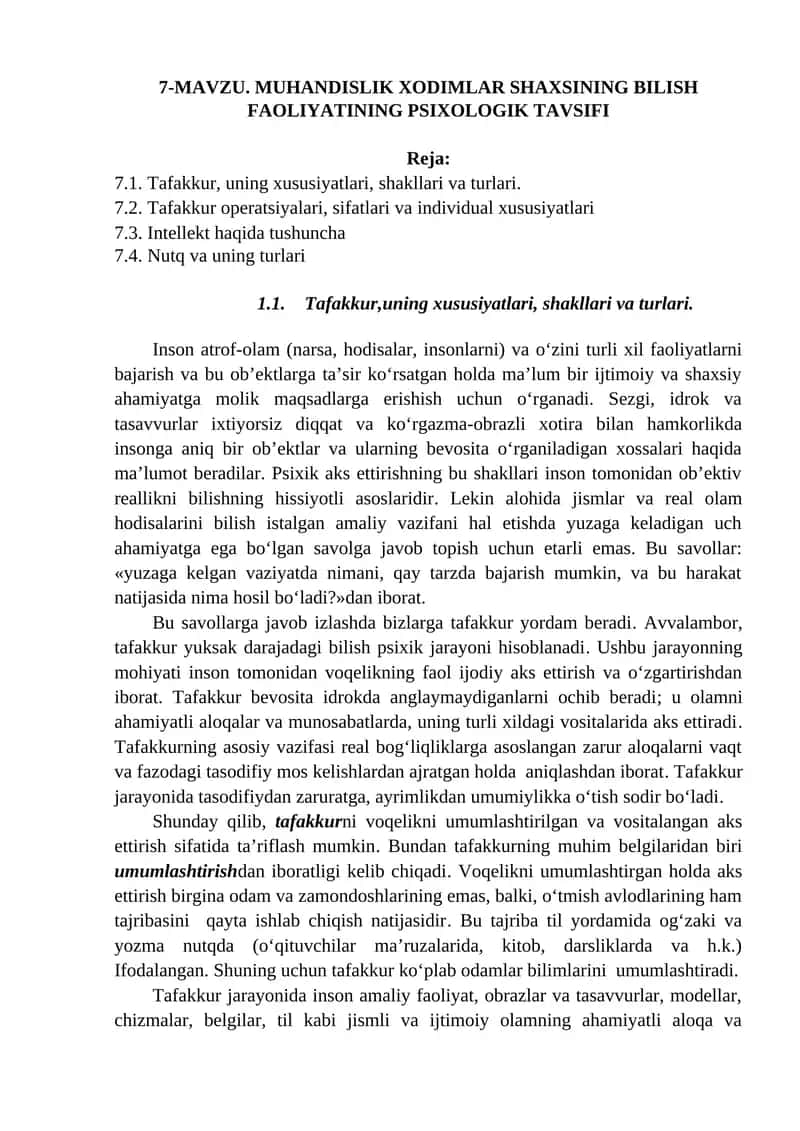 MUHANDISLIK XODIMLAR SHAXSINING BILISH FAOLIYATINING PSIXOLOGIK TAVSIFI