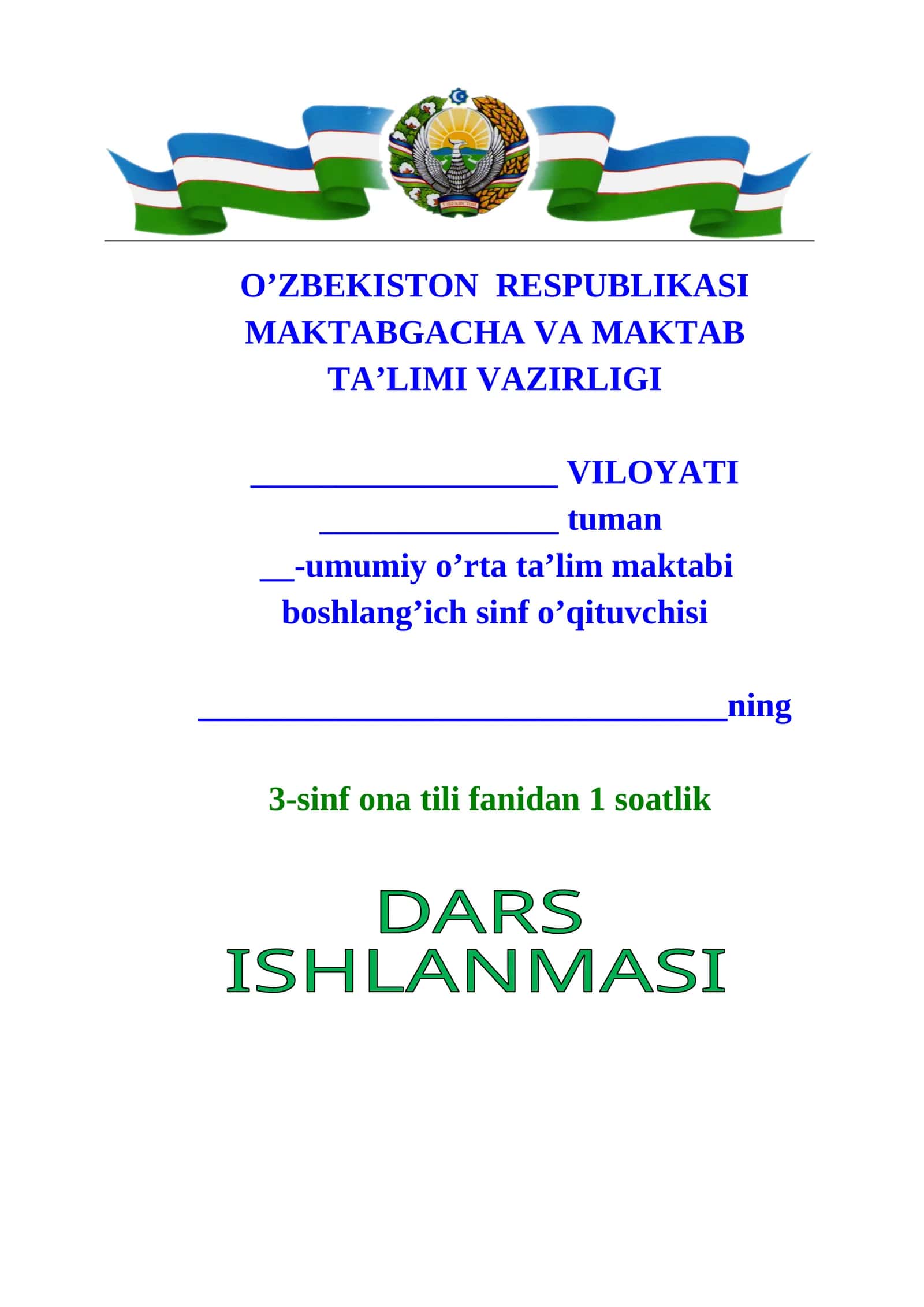 3-sinf Ona tili fanidan dars ishlanma. Otlarda birlik va ko'plik
