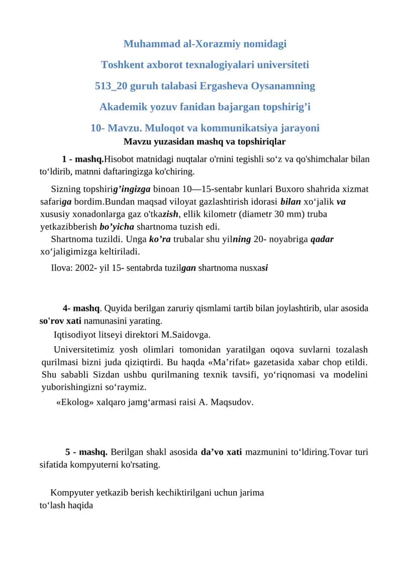 Muhammad al-Xorazmiy nomidagi Toshkent axborot texnalogiyalari universiteti