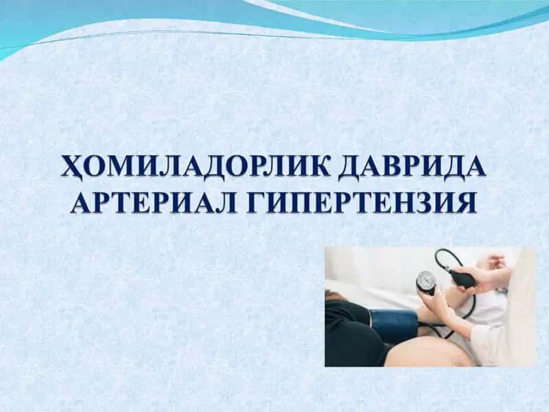 ЖССТ маьлумотлари