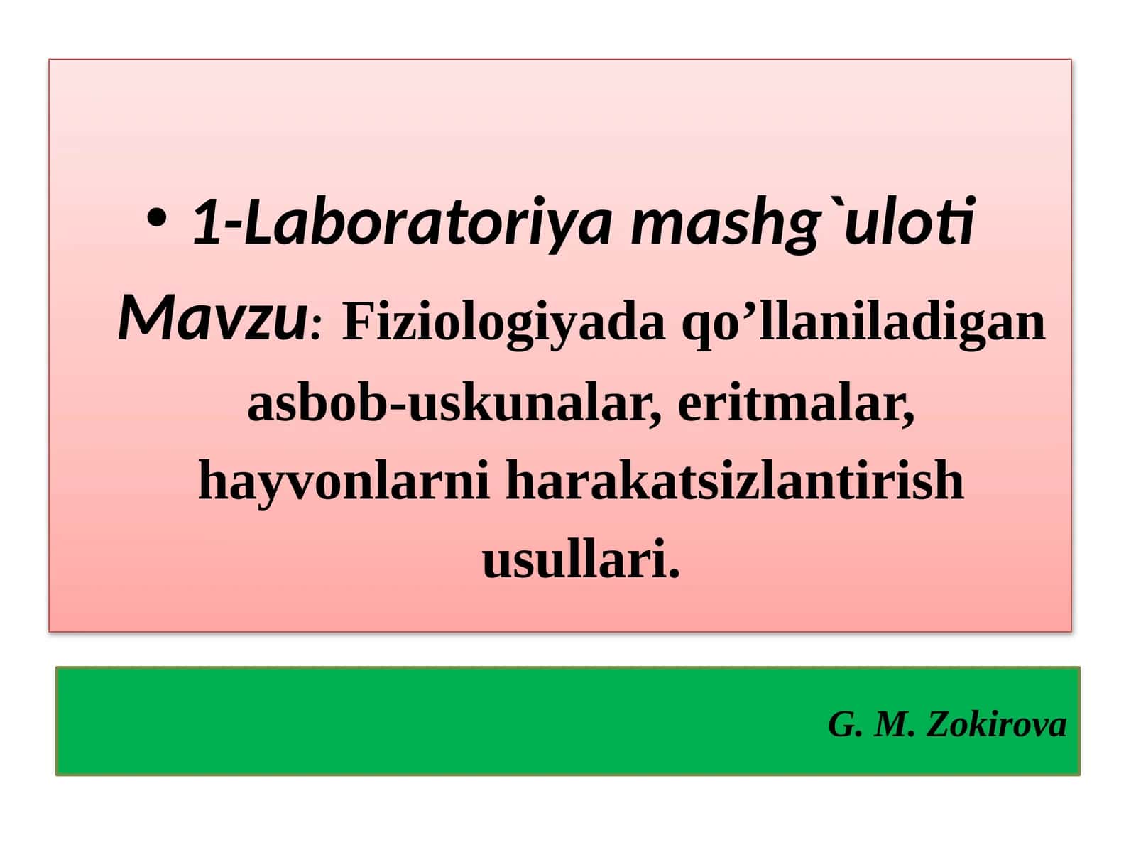 Fiziologiyada qoʻllaniladigan asbob-uskunalar