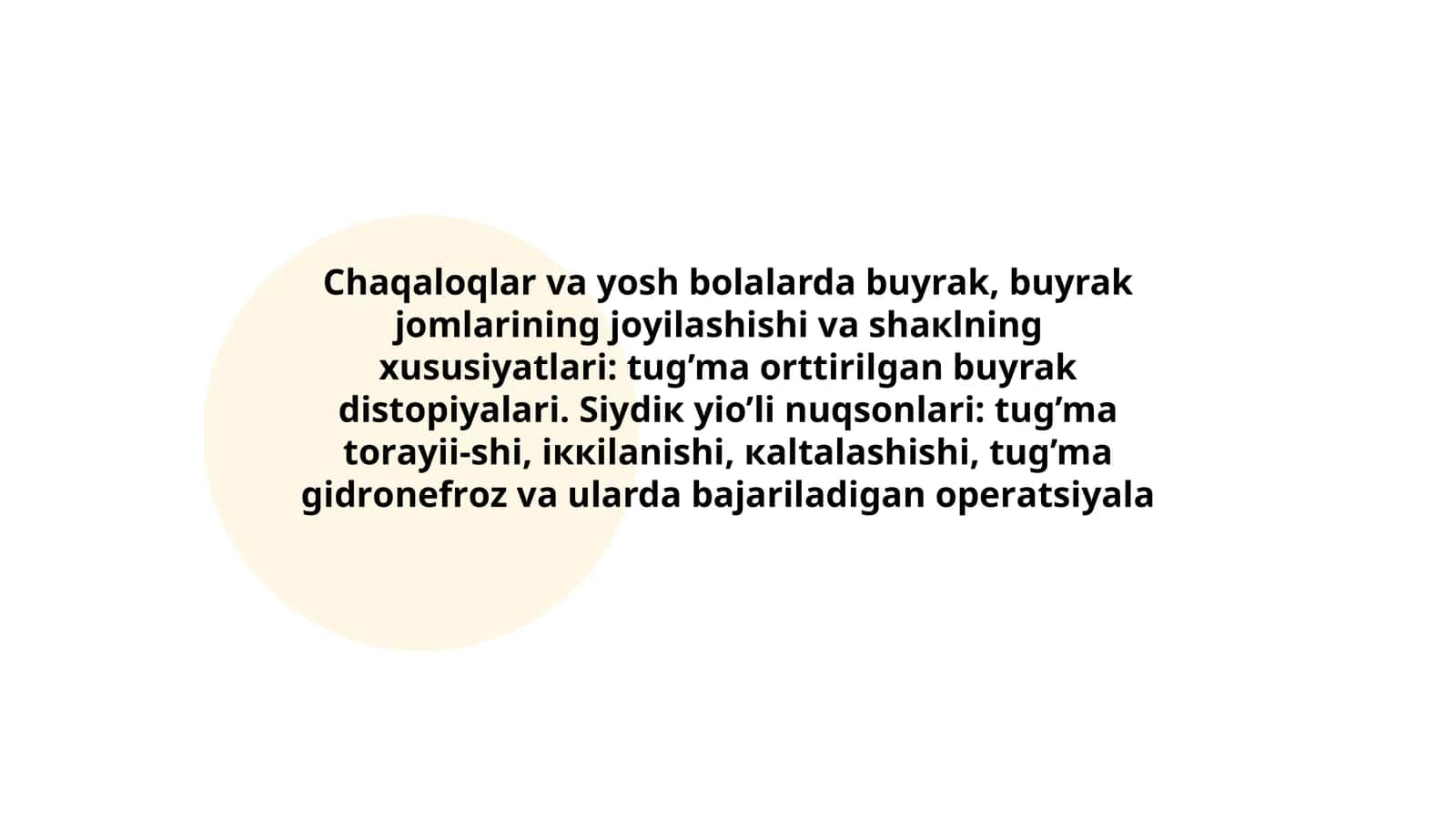 Chаqаlоqlаr vа yоsh bоlаlаrdа buyrаk, buyrаk jоmlаrining jоyilаshishi vа shакlning xususiyatlаri