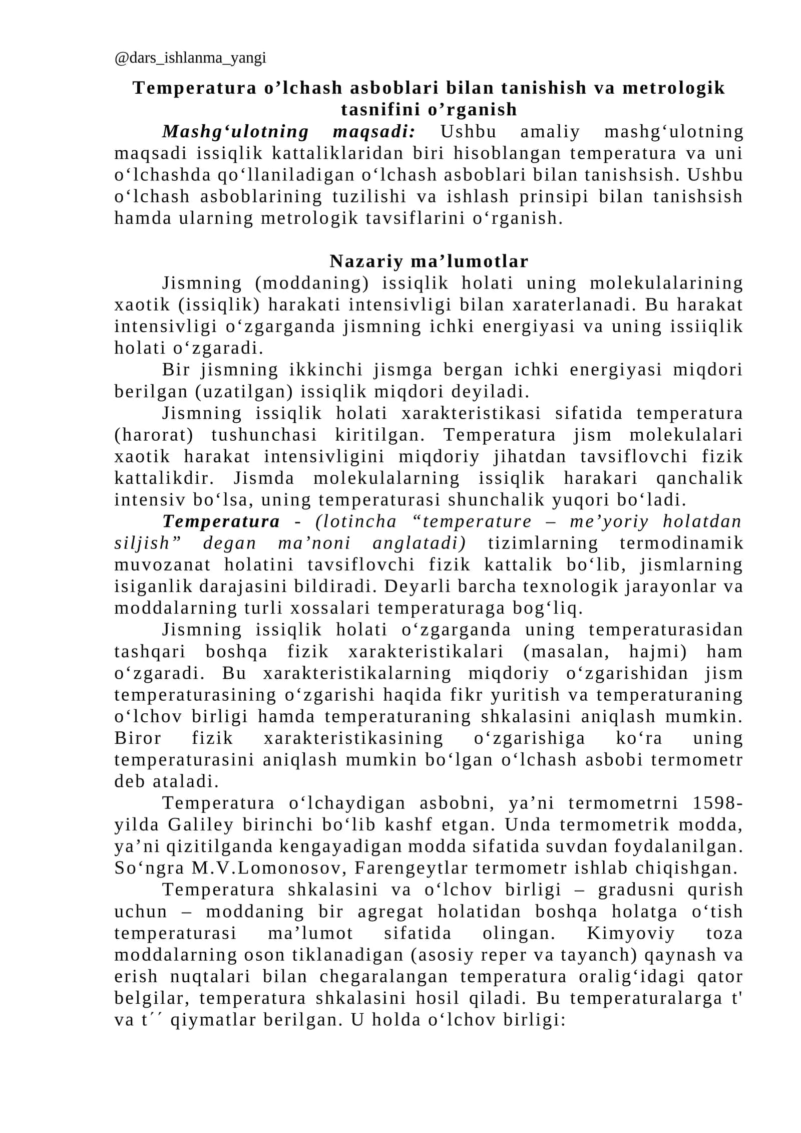 Temperatura o’lchash asboblari bilan tanishish va metrologik tasnifini o’rganish
