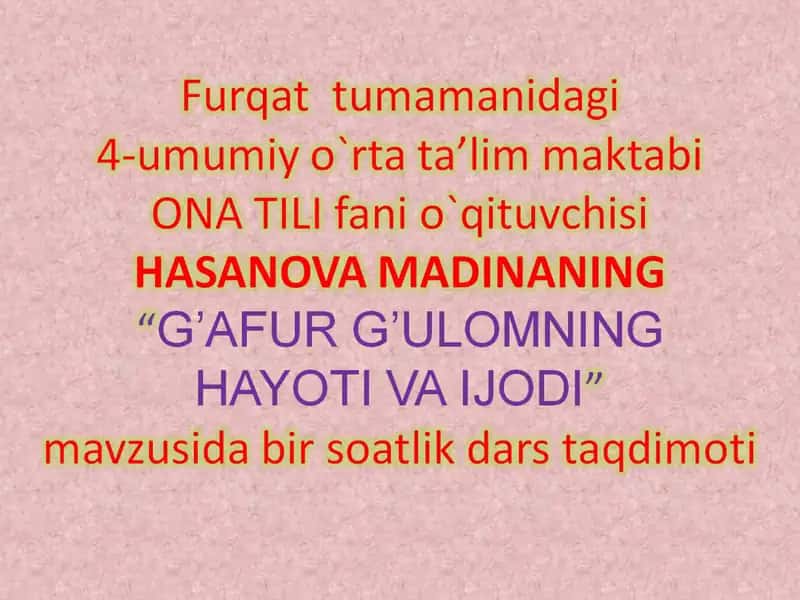 G’AFUR G’ULOMNING HAYOTI VA IJODI