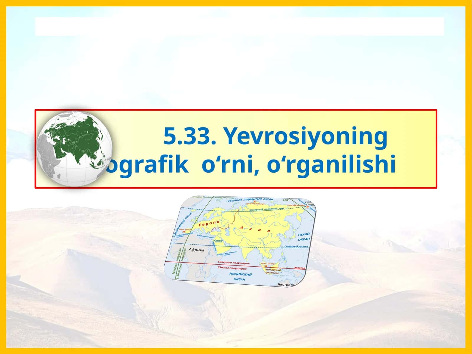 Yevrosiyoning geografiko‘rni,o‘rganilishi