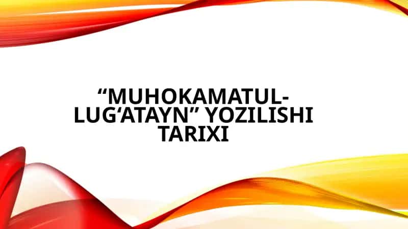 Muhokamatul-lug‘atayn