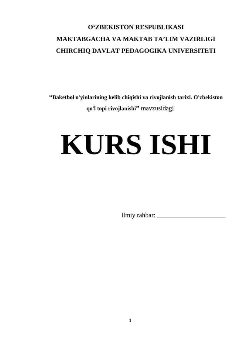 Baketbol o'yinlarining kelib chiqishi va rivojlanish tarixi. O'zbekiston qo'l topi rivojlanishi