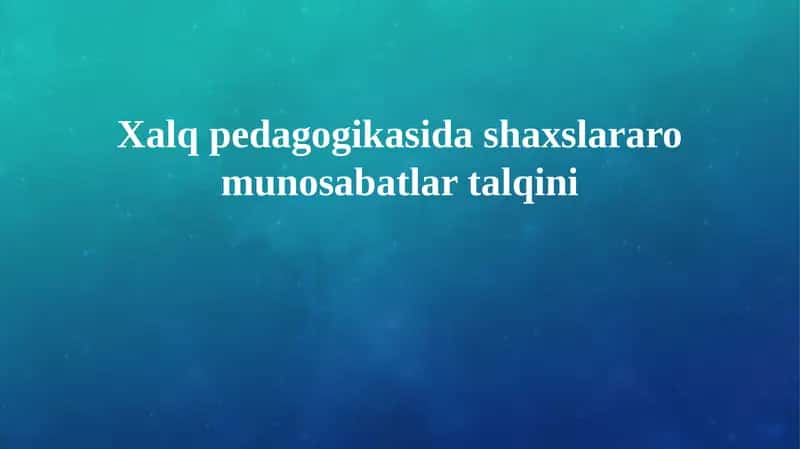 Xalq pedagogikasida shaxslararo munosabatlar talqini