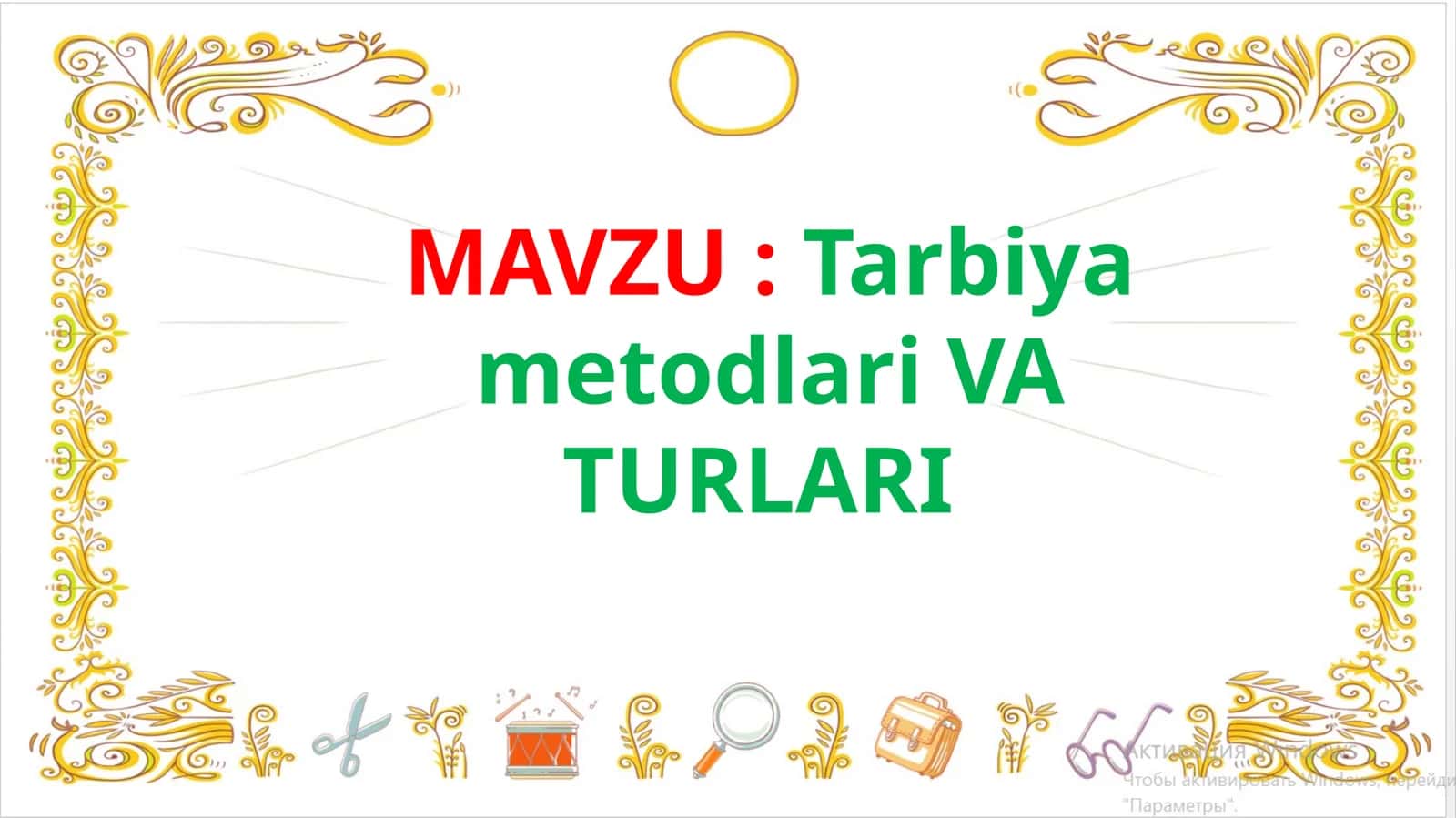 Tarbiya metodlari VA TURLARI