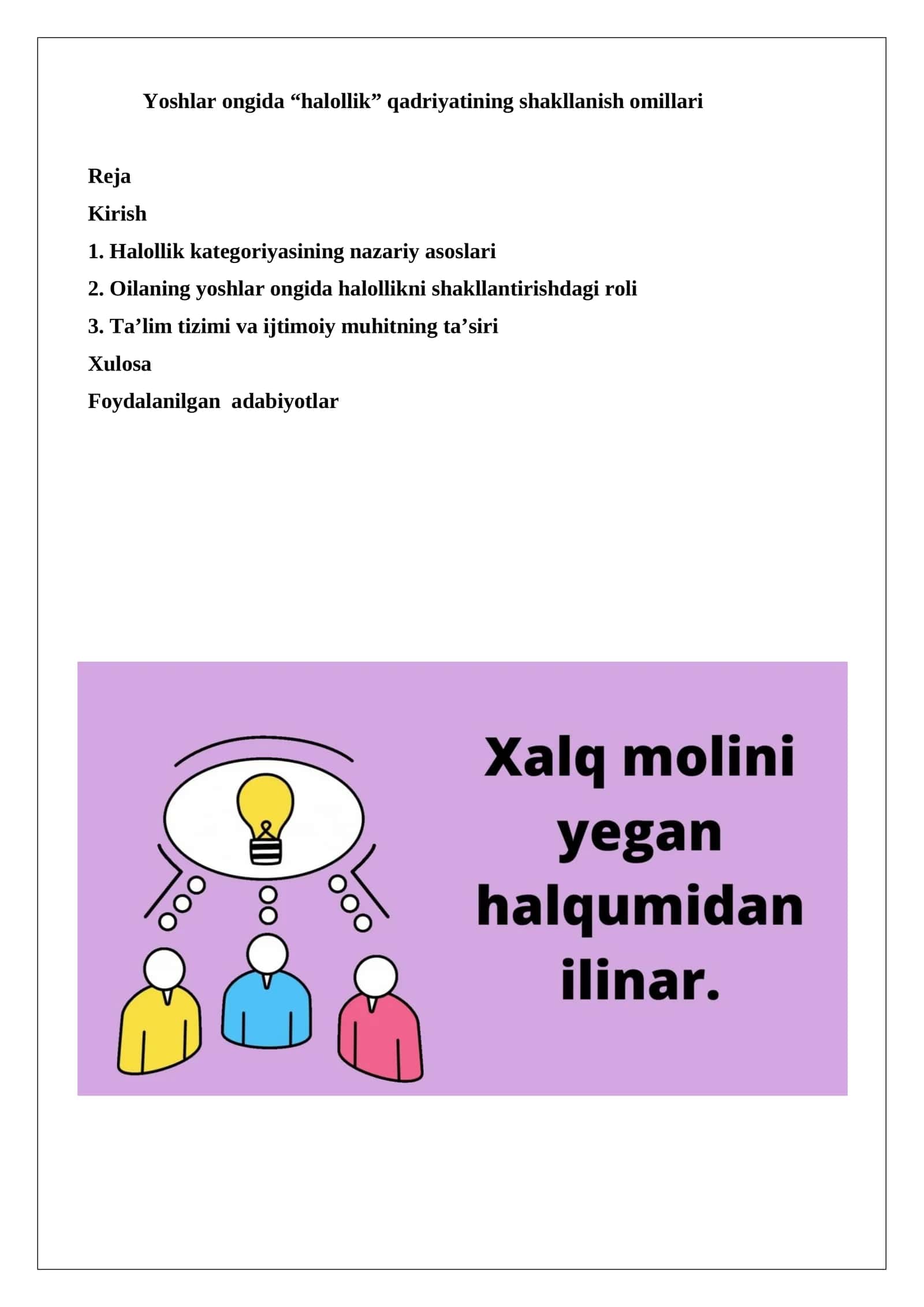 Yoshlar ongida “halollik” qadriyatining shakllanish omillari