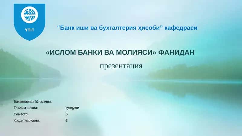 Исломий микромолиялаштириш