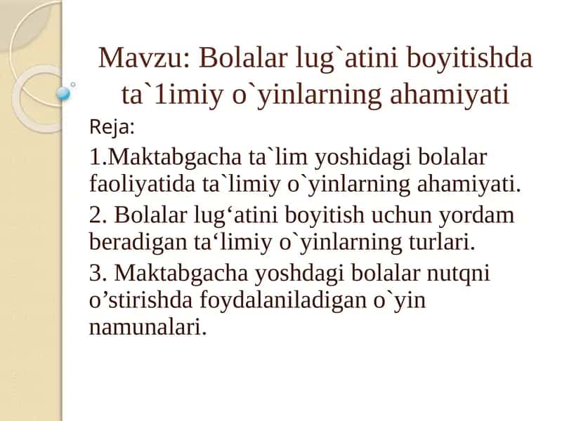 Bolalar lugʻatini boyitish dataʼ1 imiyoʻyinlarning ahamiyati