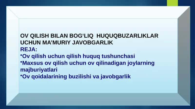 OV QILISH BILAN BOG‘LIQ HUQUQBUZARLIKLAR UCHUN MA’MURIY JAVOBGARLIK