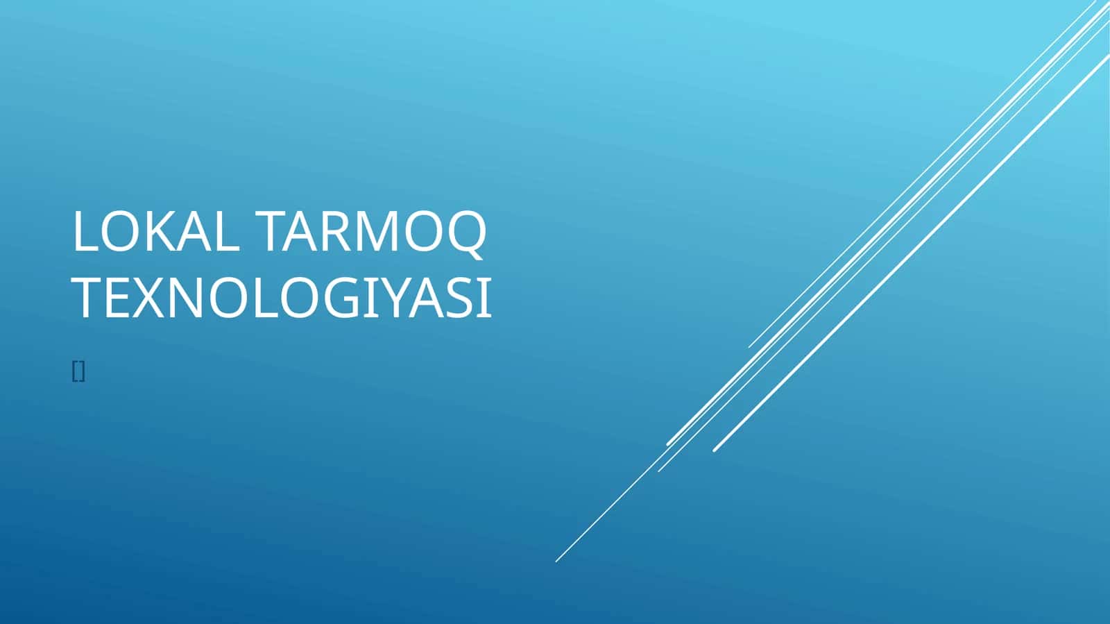 Lokal tarmoq texnologiyasi