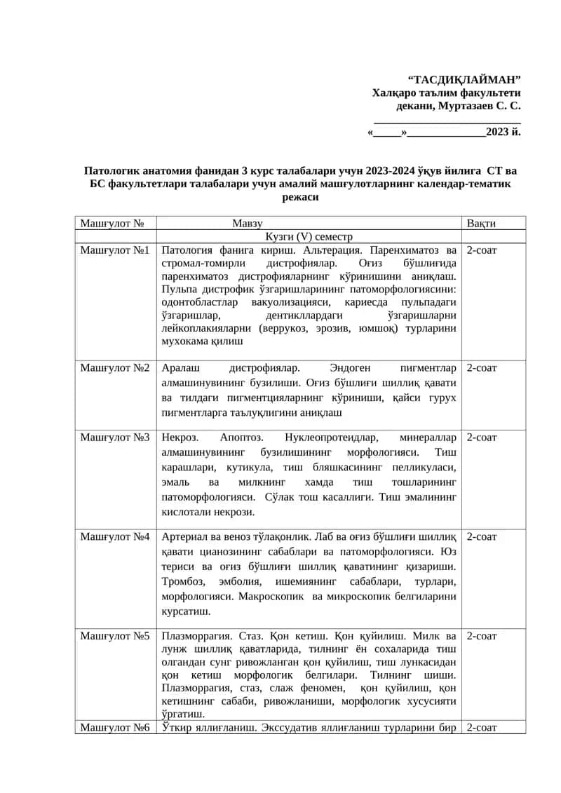 Патологик анатомия фанидан 3 курс талабалари учун 2023-2024 ўқув йилига СТ ва БС факультетлари талабалари учун амалий машғулотларнинг календар-тематик режаси