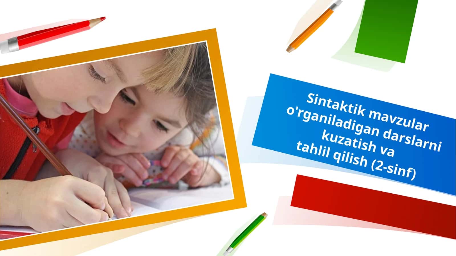Sintaktik mavzular o'rganiladigan darslarni kuzatish va tahlil qilish(2-sinf)