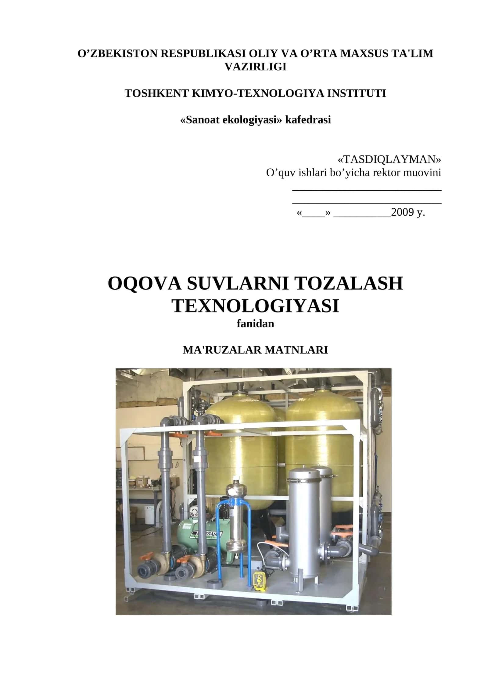 Oqova suvlarni tozalash texnologiyasi fanidan ma'ruzalar matnlari