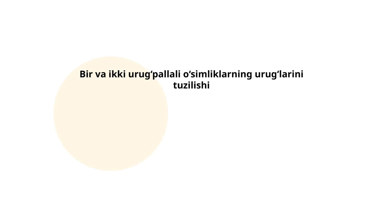 Yagona urug‘pallali va ikki urug‘pallali o‘simliklar