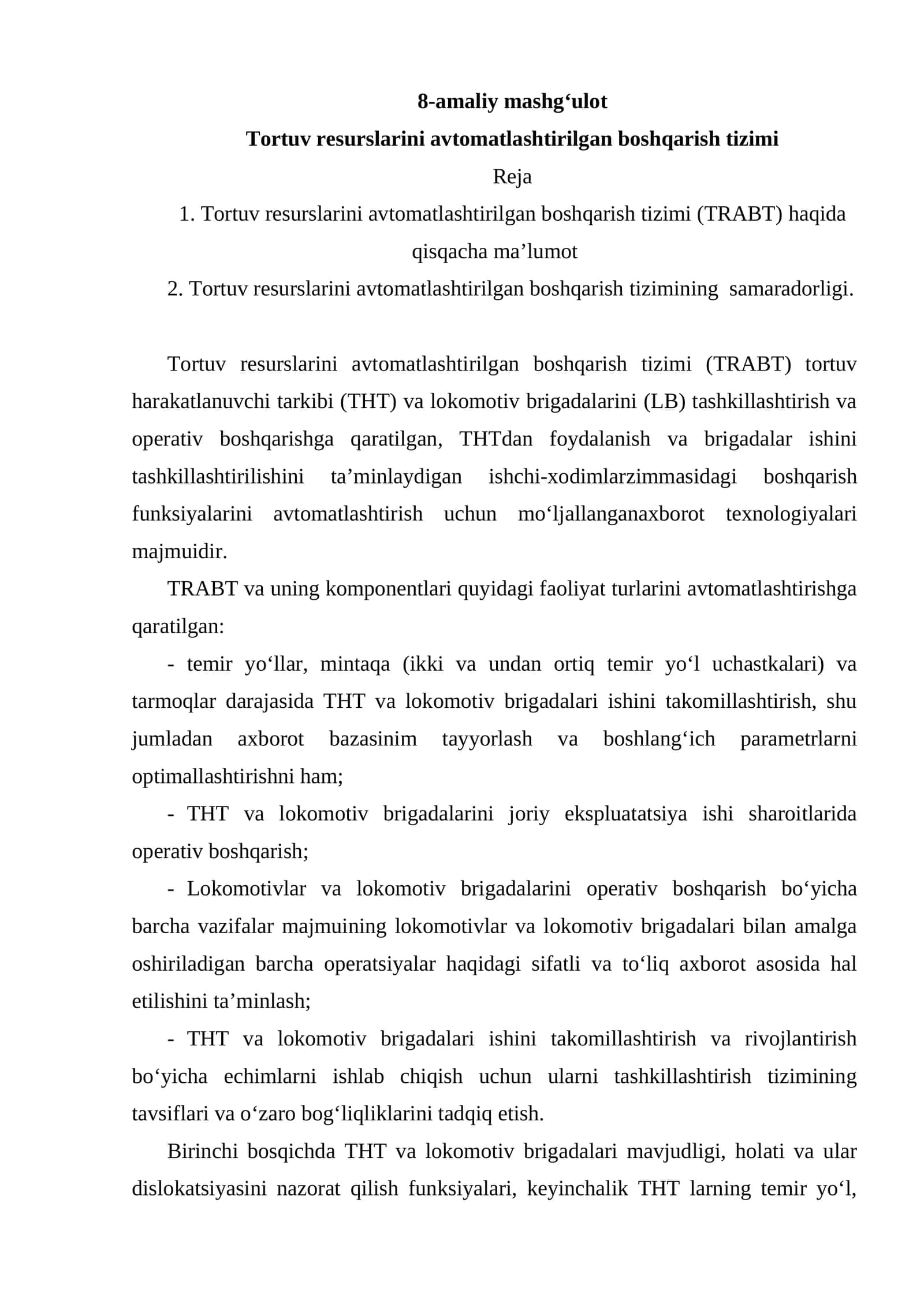 Tortuv resurslarini avtomatlashtirilgan boshqarish tizimi