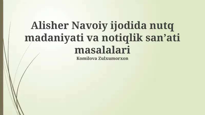 Alisher Navoiy ijodida nutq madaniyati va notiqlik sanʼati masalalari