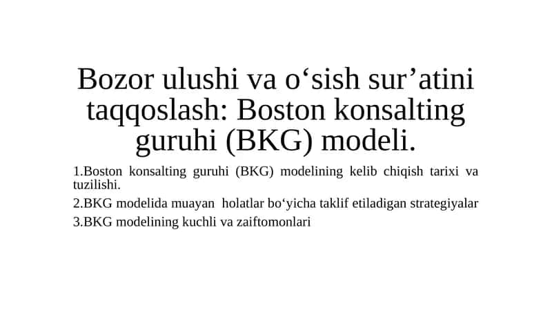 Bozor ulushi va o‘sish sur’atini taqqoslash Boston konsalting guruhi (BKG) modeli