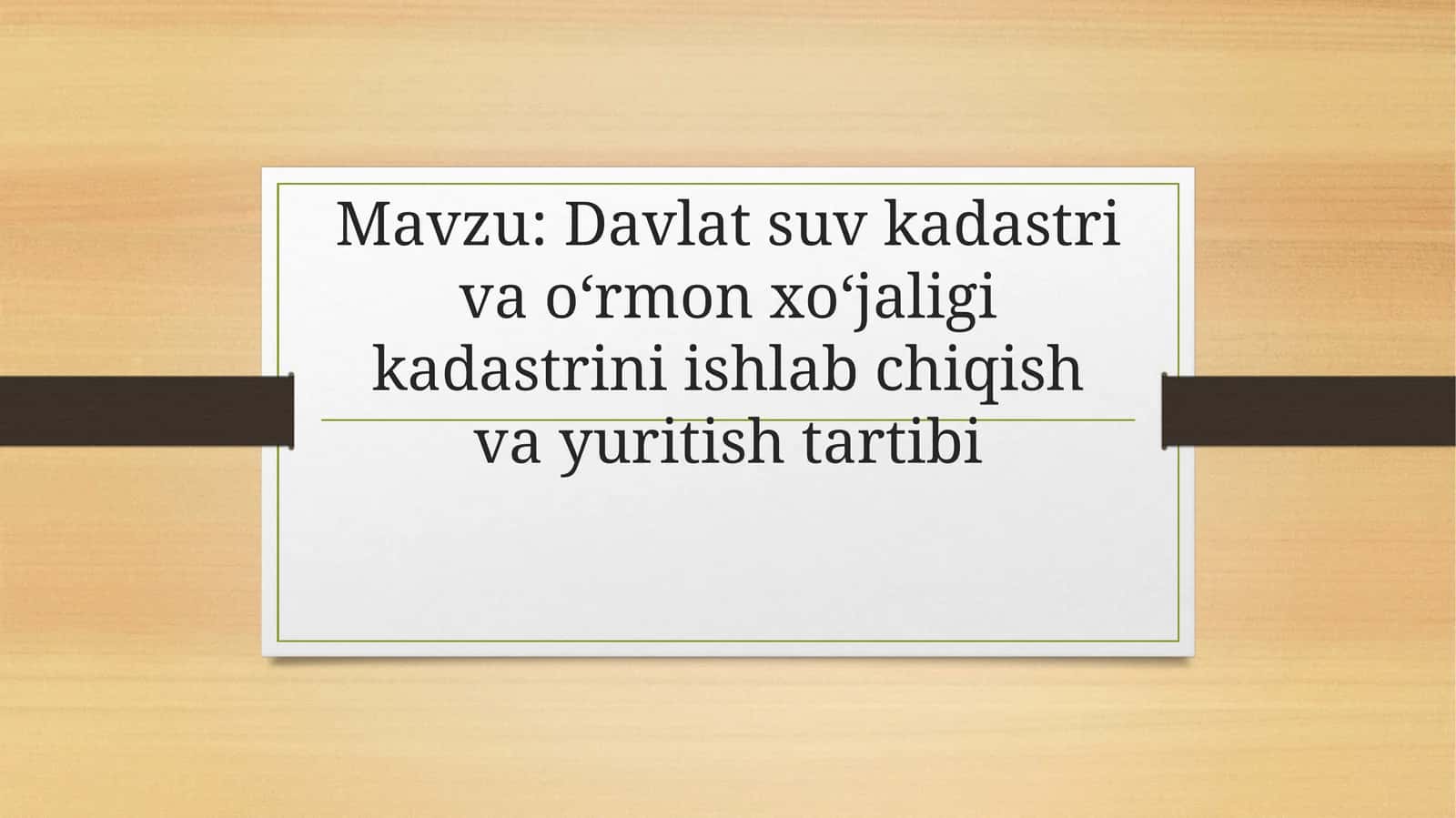 Davlat suv kadastri va o‘rmon xo‘jaligi kadastrini ishlab chiqish va yuritish tartibi