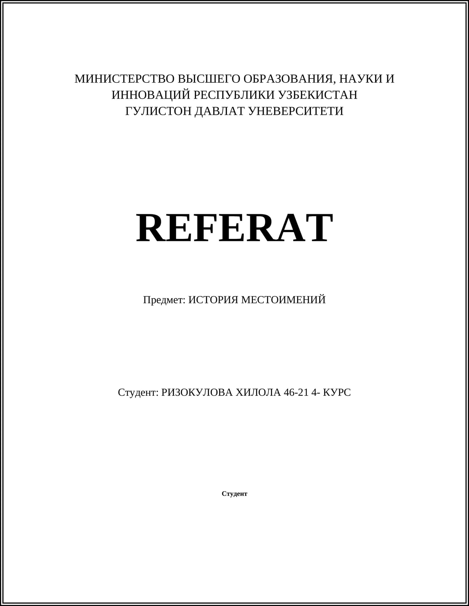 REFERAT ИСТОРИЯ МЕСТОИМЕНИЙ