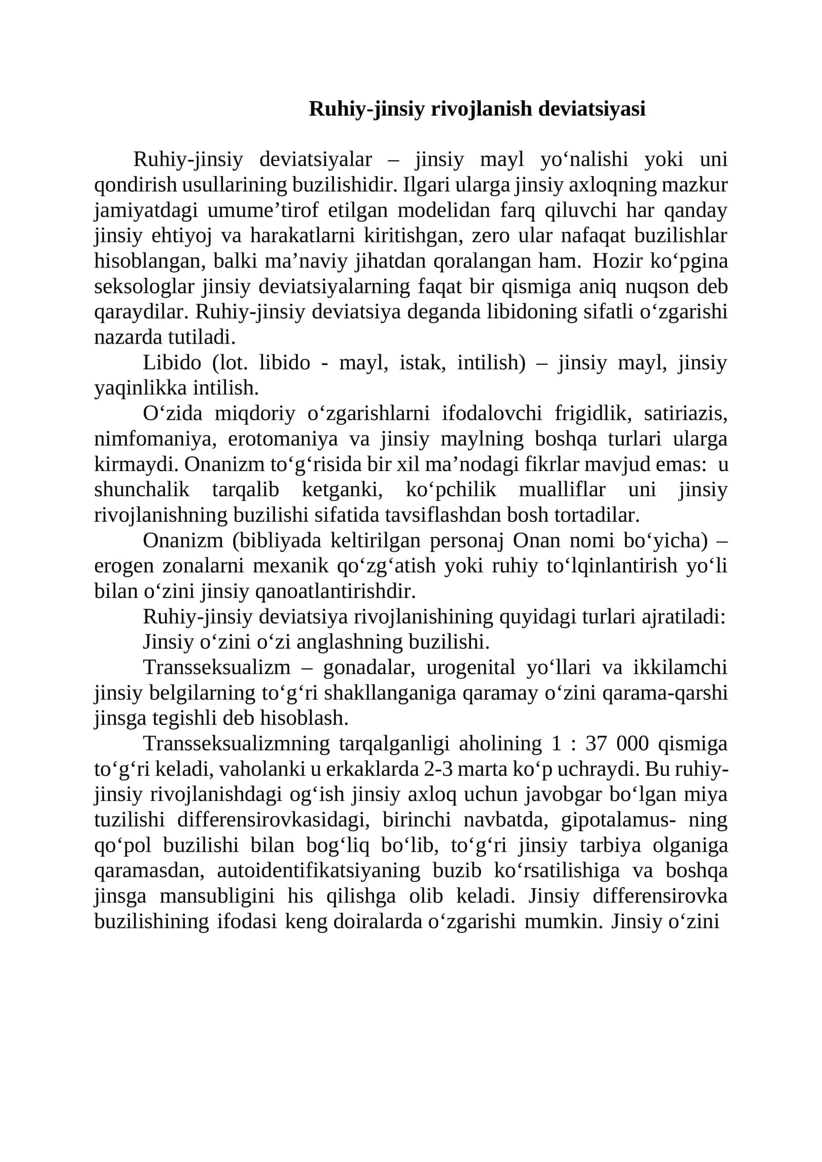 Ruhiy-jinsiy rivojlanish deviatsiyasi