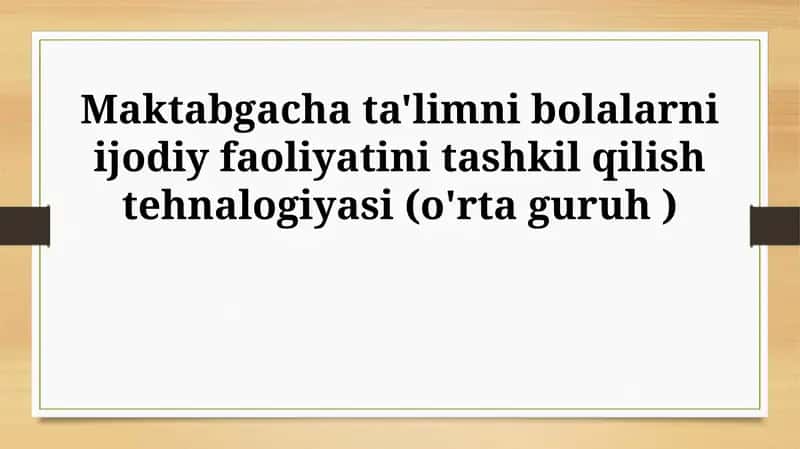 Maktabgacha ta'limni bolalarni ijodiy faoliyatini tashkil qilish tehnalogiyasi (o'rta guruh )
