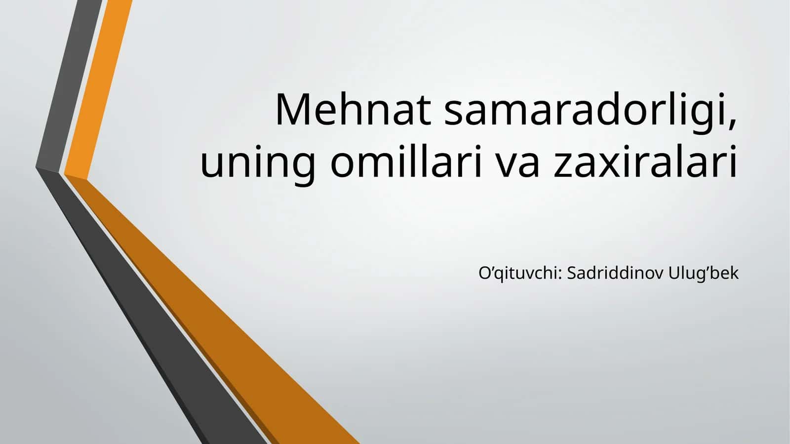 Mehnat samaradorligi, uning omillari va zaxiralari