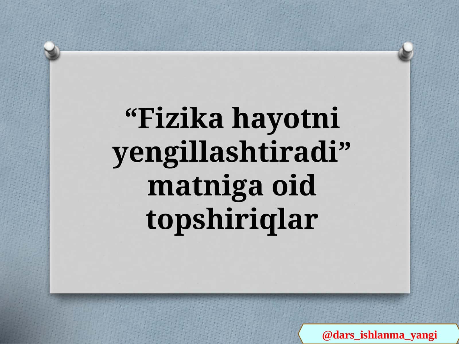 Fizika hayotni yengillashtiradi