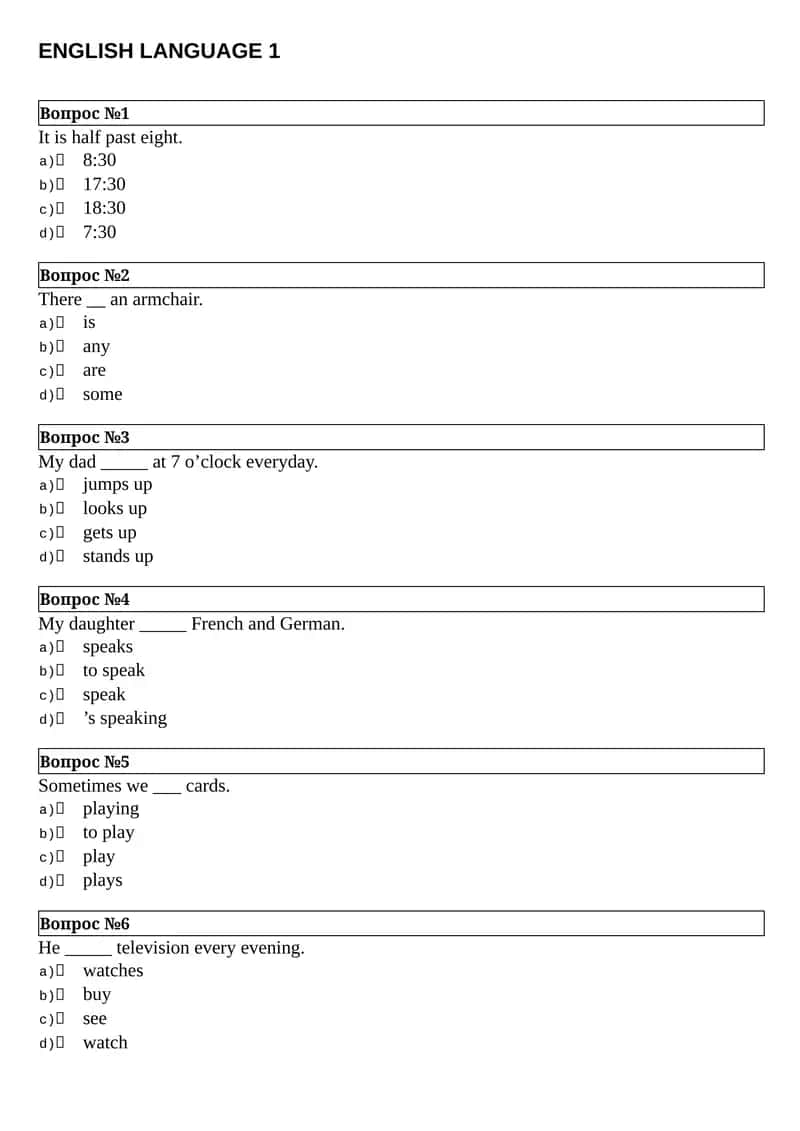 English Language 1