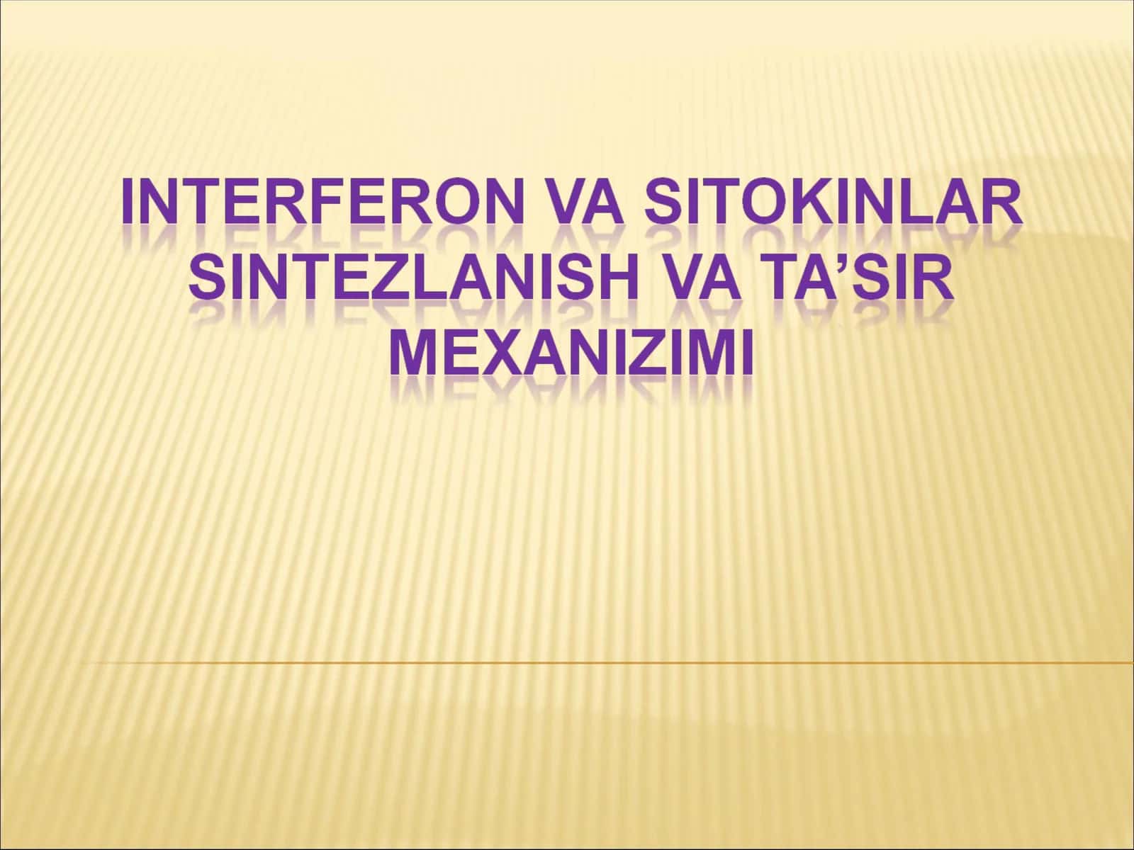Interferon