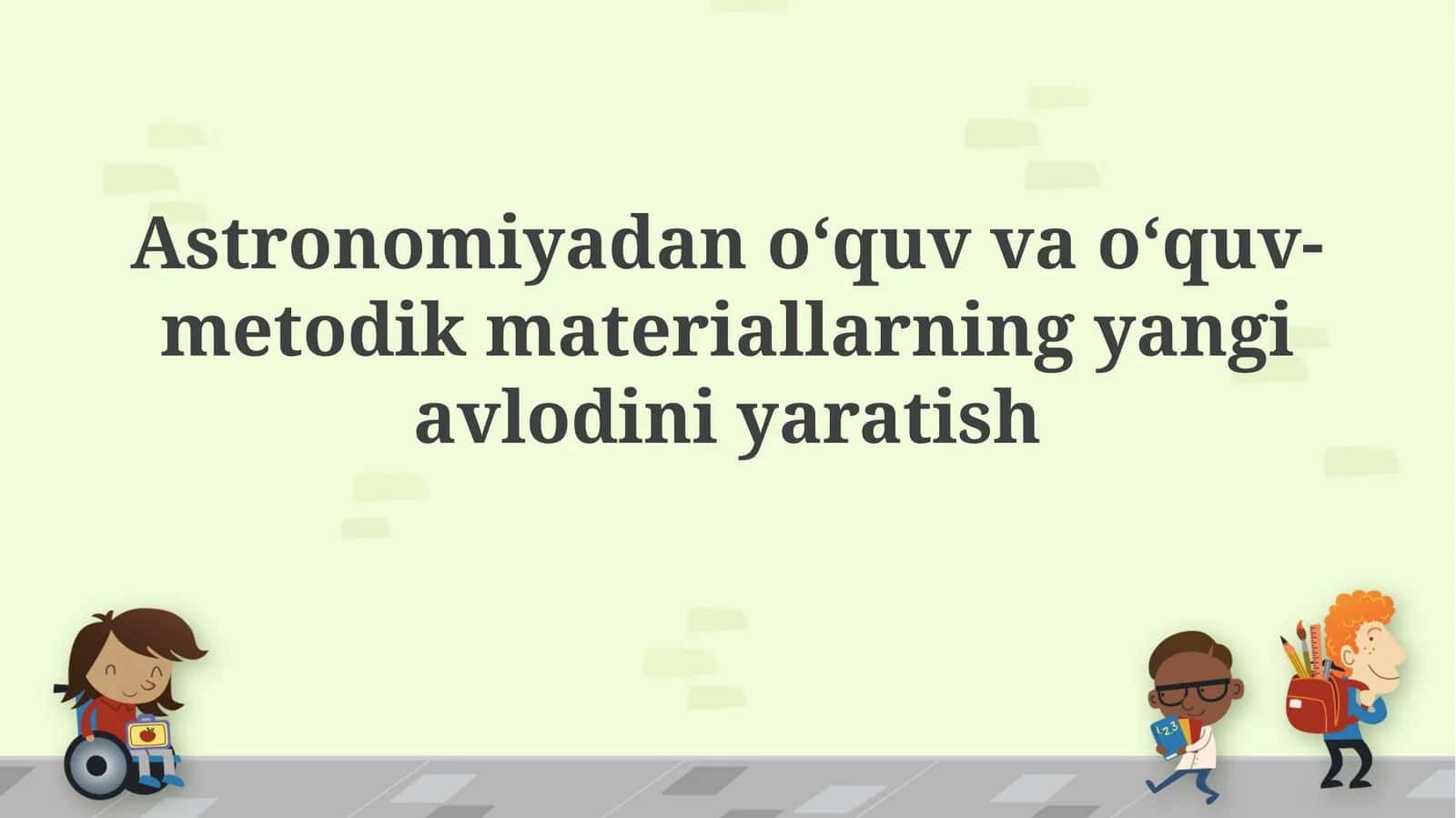 Astronomiyadan o‘quv va o‘quv-metodik materiallarning yangiavlodiniyaratish