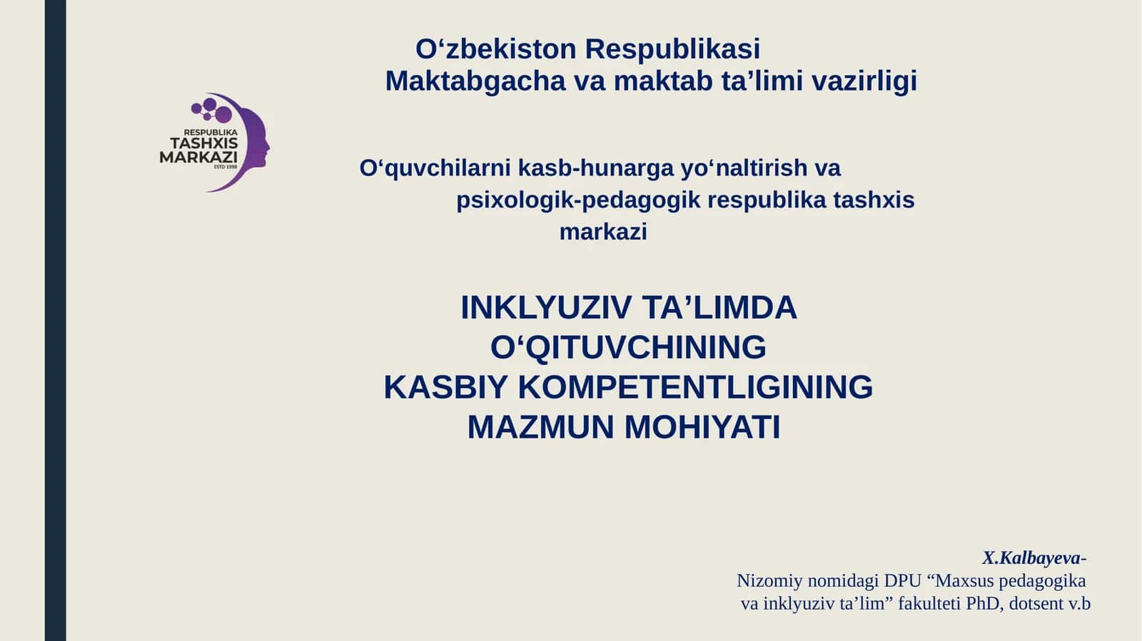 INKLYUZIV TAʼLIMDA OʻQITUVCHININGKASBIY KOMPETENTLIGINING MAZMUN MOHIYATI
