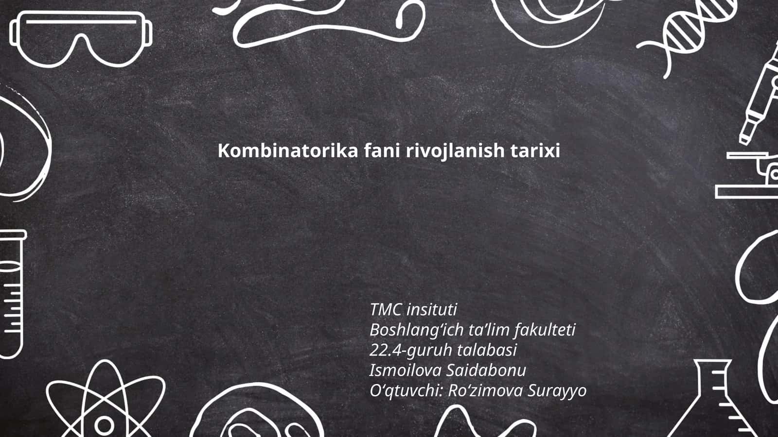 Kombinatorika fani rivojlanish tarixi