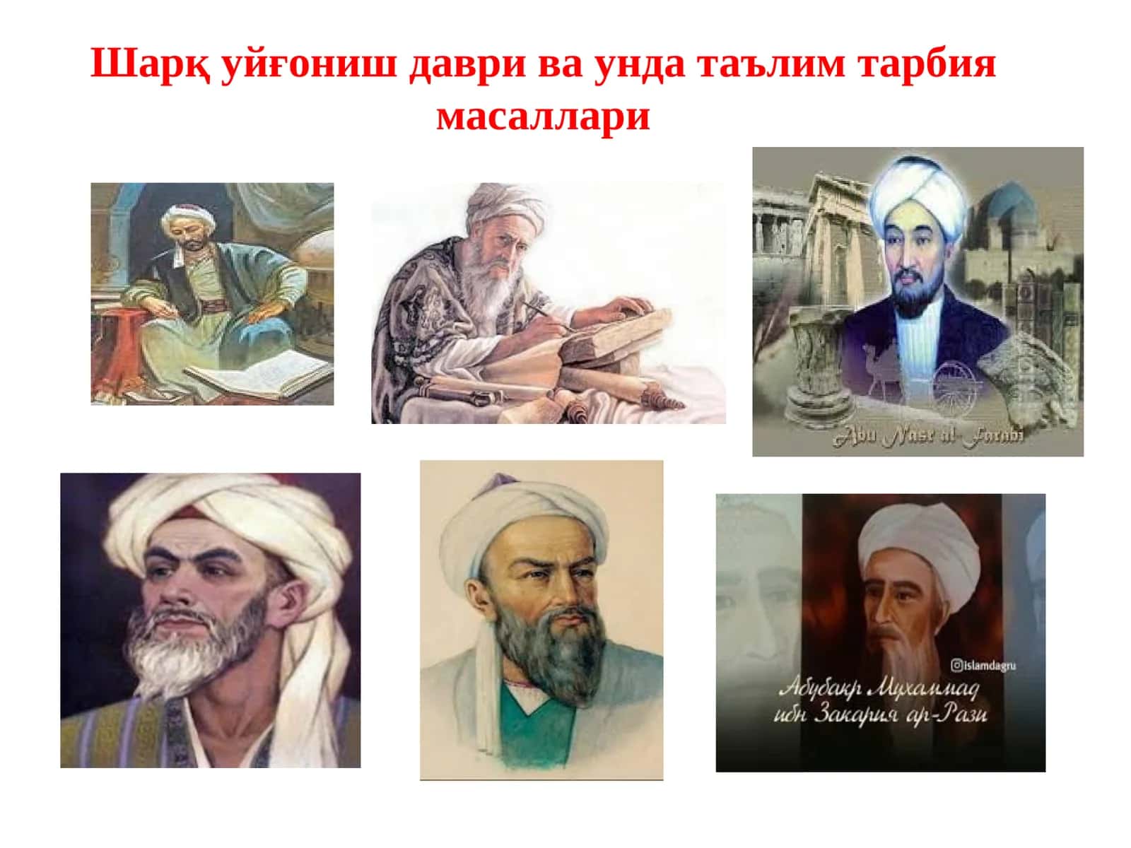 Pedagogika tarixi