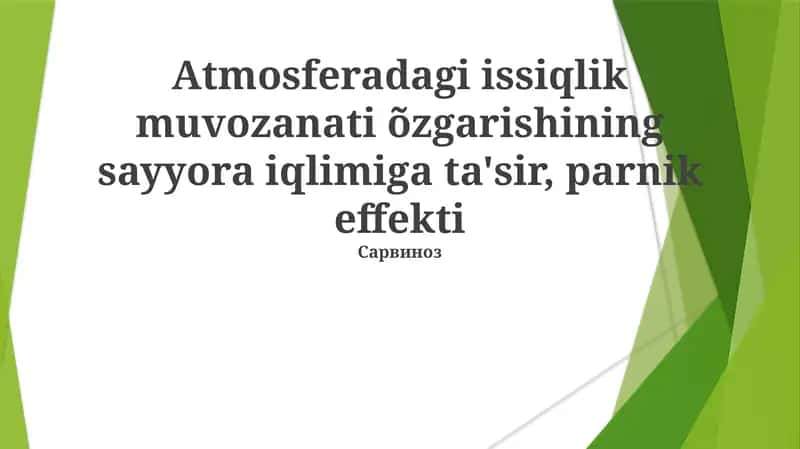 Atmosferaning Issiqlik Balansi va Issiqxona Effekti
