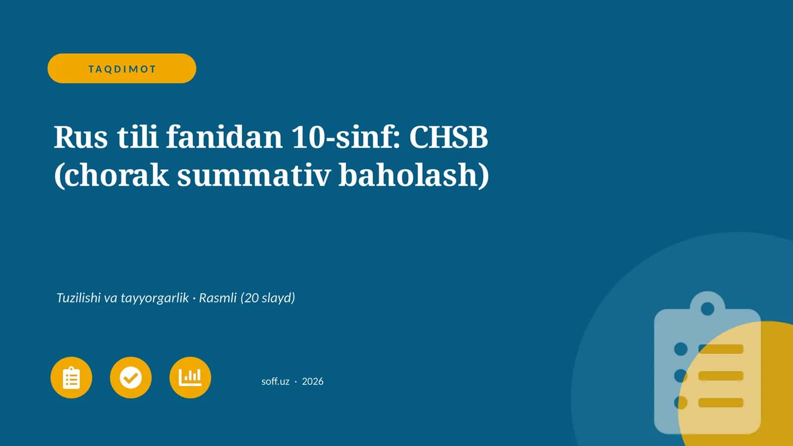 Rus tili fanidan 10-sinf: CHSB (chorak summativ baholash)