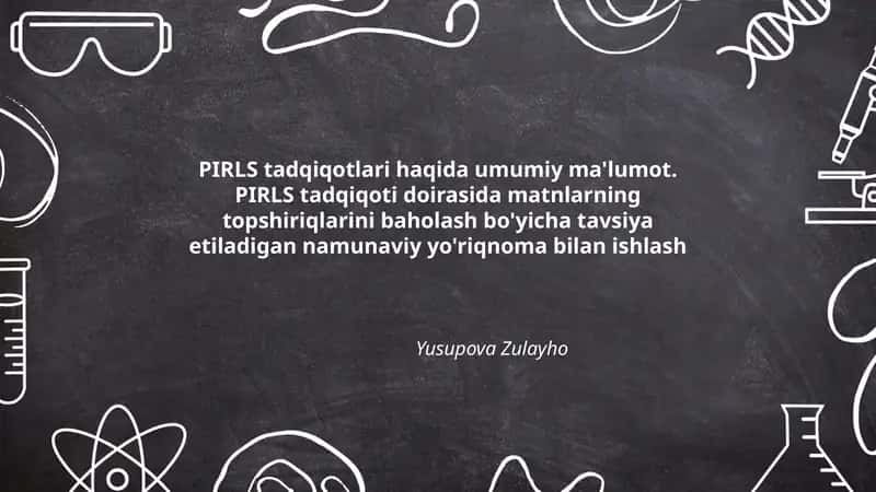 PIRLS tadqiqotlari