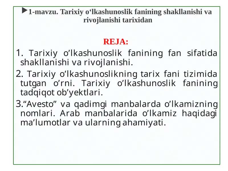 Tarixiy o‘lkashunoslik fanining shakllanishi va rivojlaniishi tarixidan